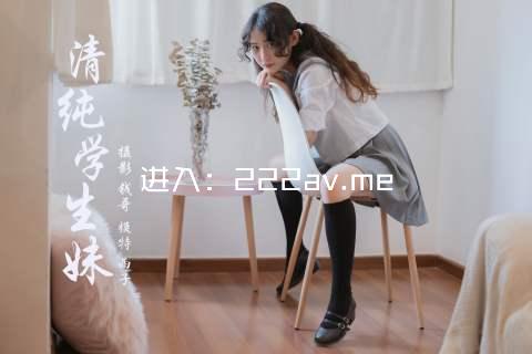 进入：222av.me
